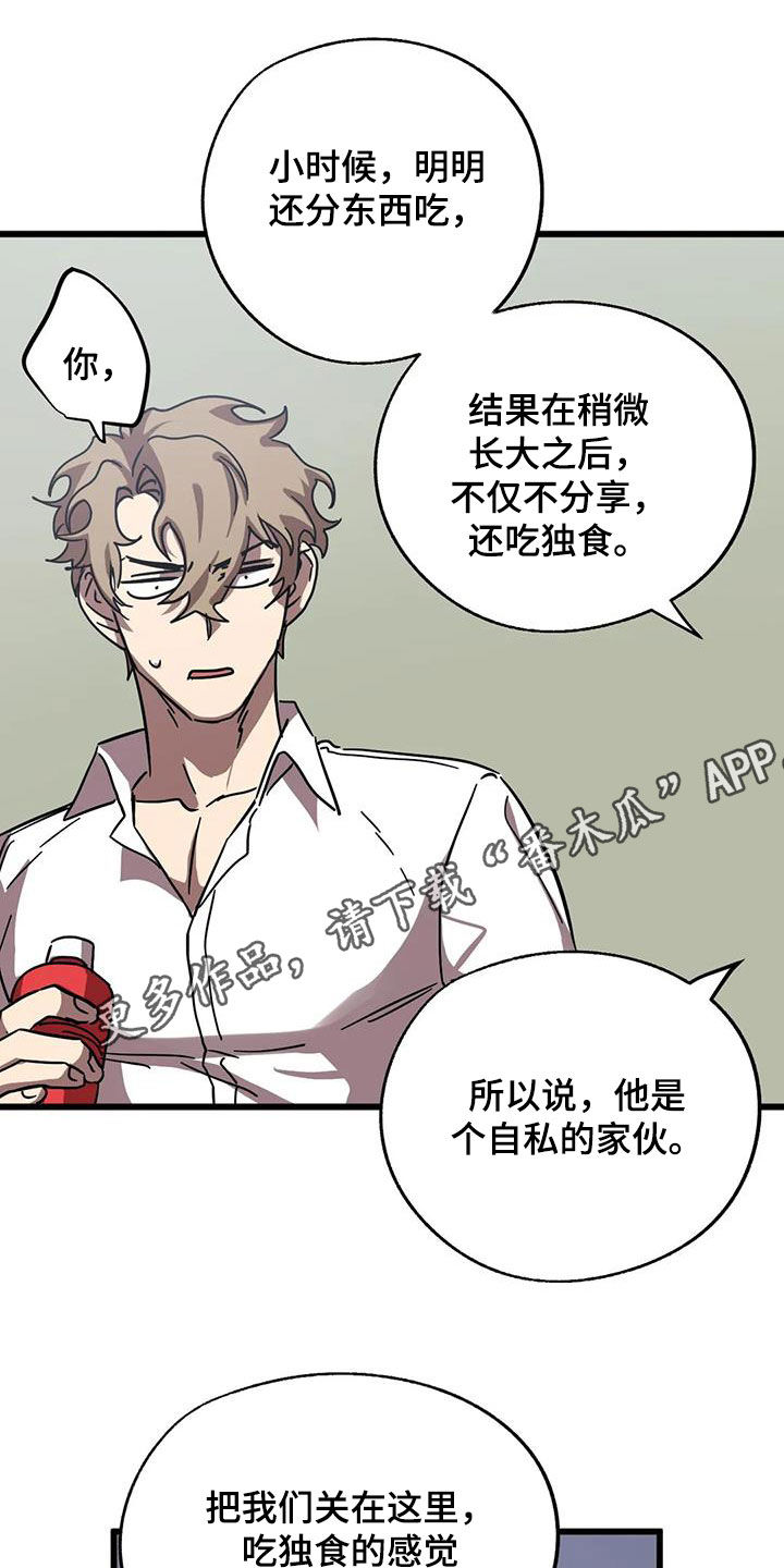 第49章：争夺0