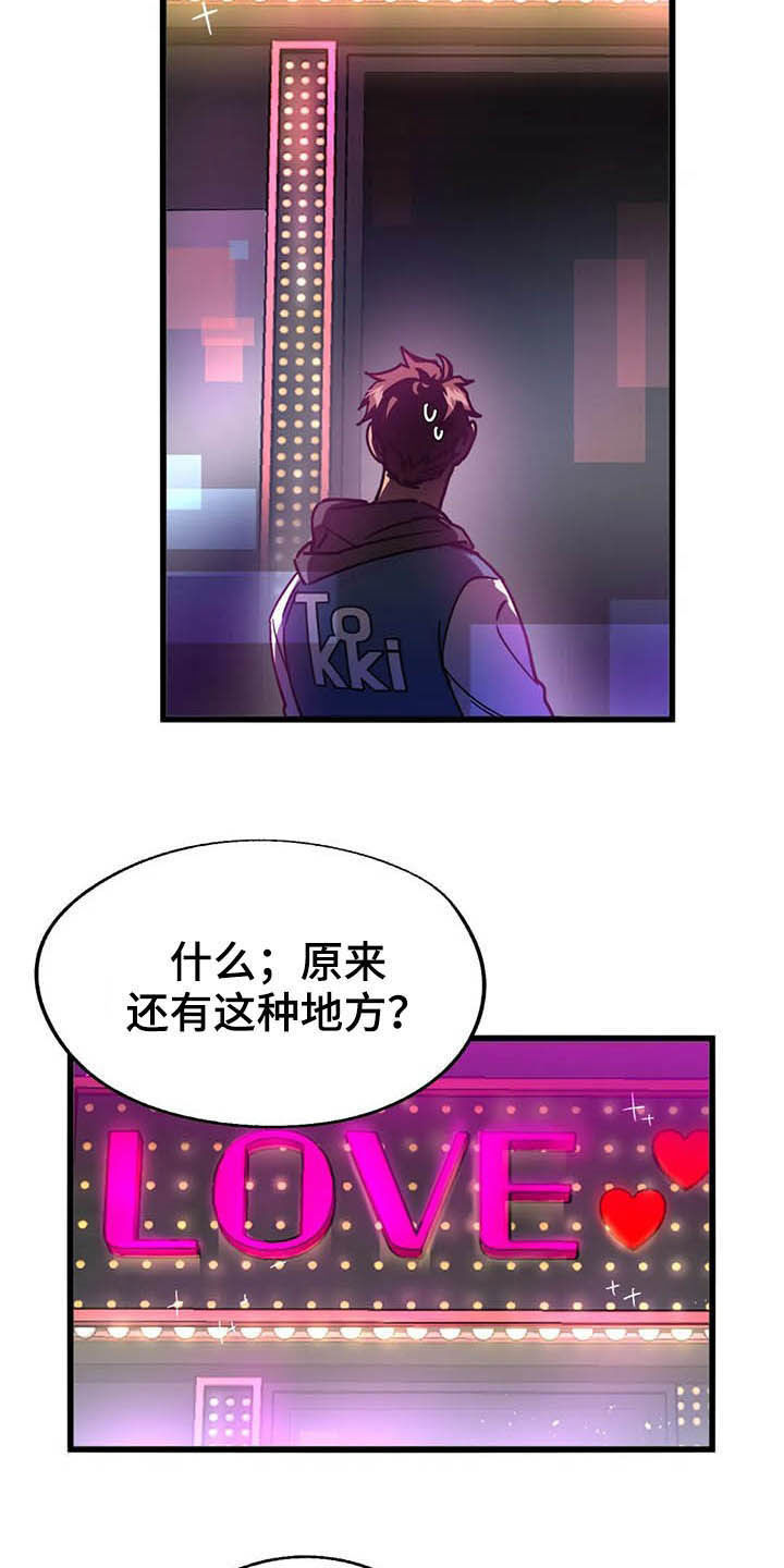第15章：冲动消费12