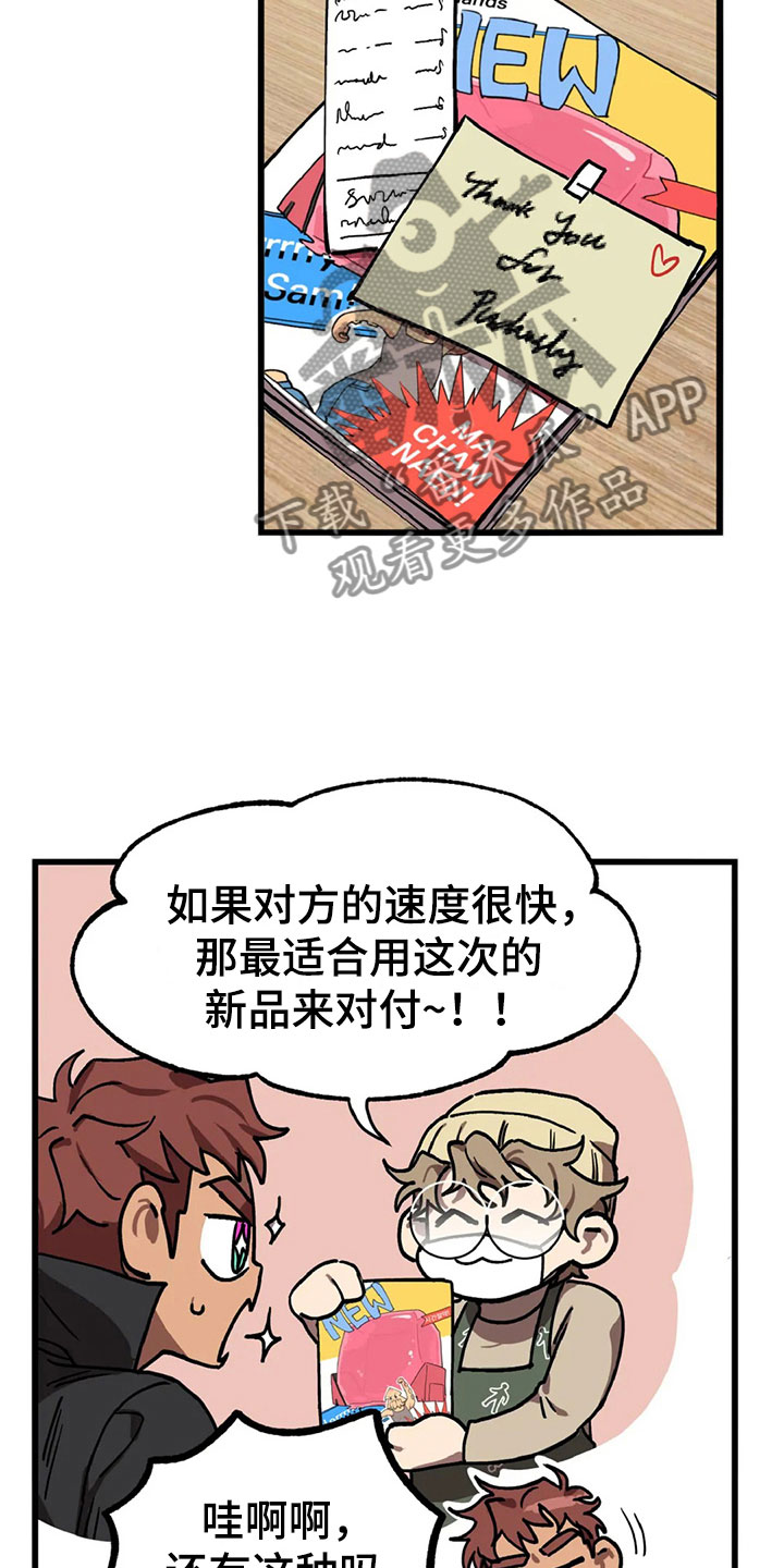 第9章：陷阱18