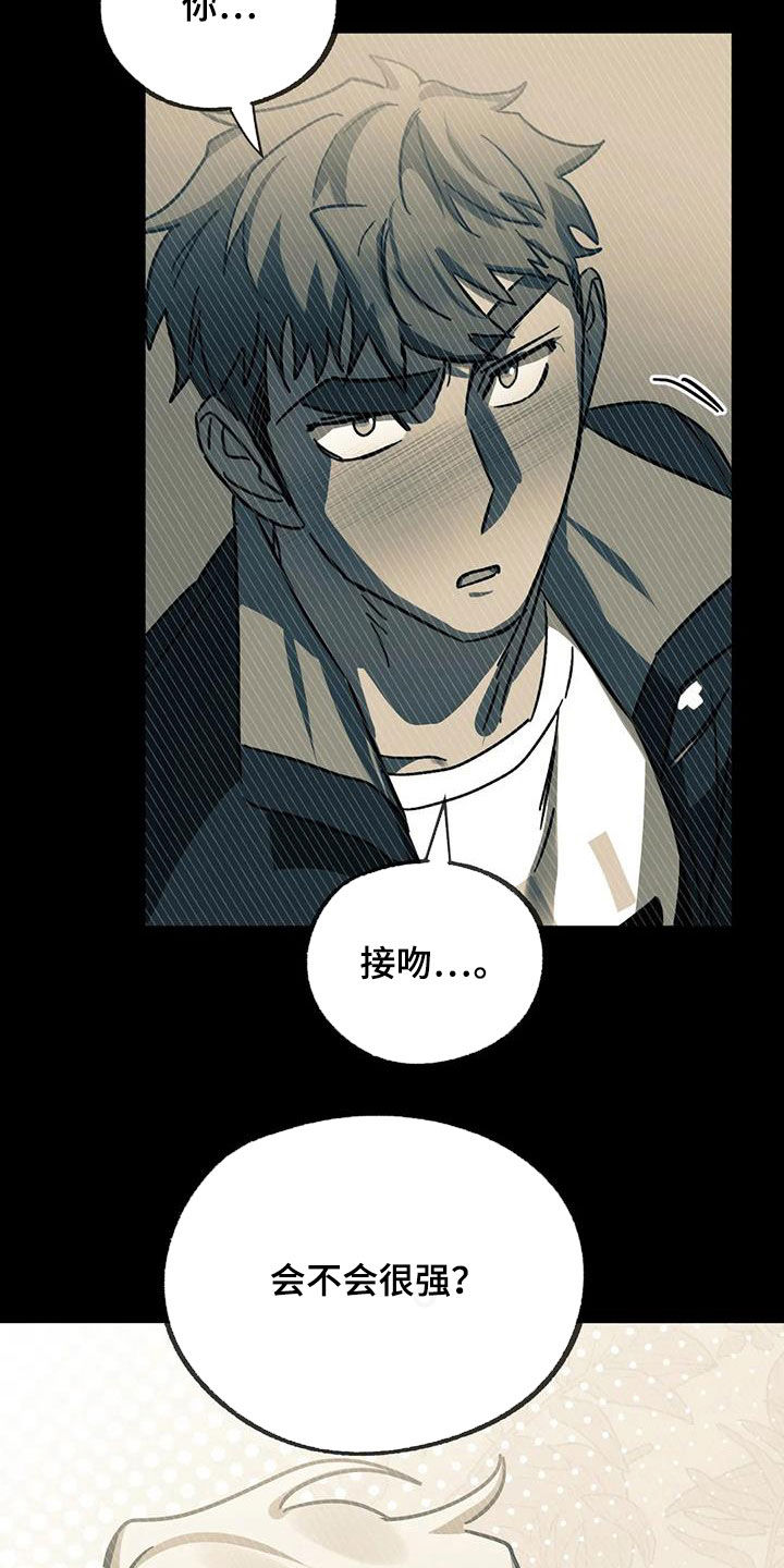 第45章：是梦吗7