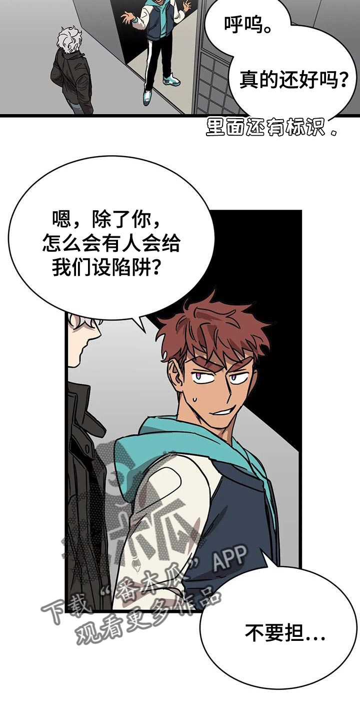 第65章：【番外】有点困难6