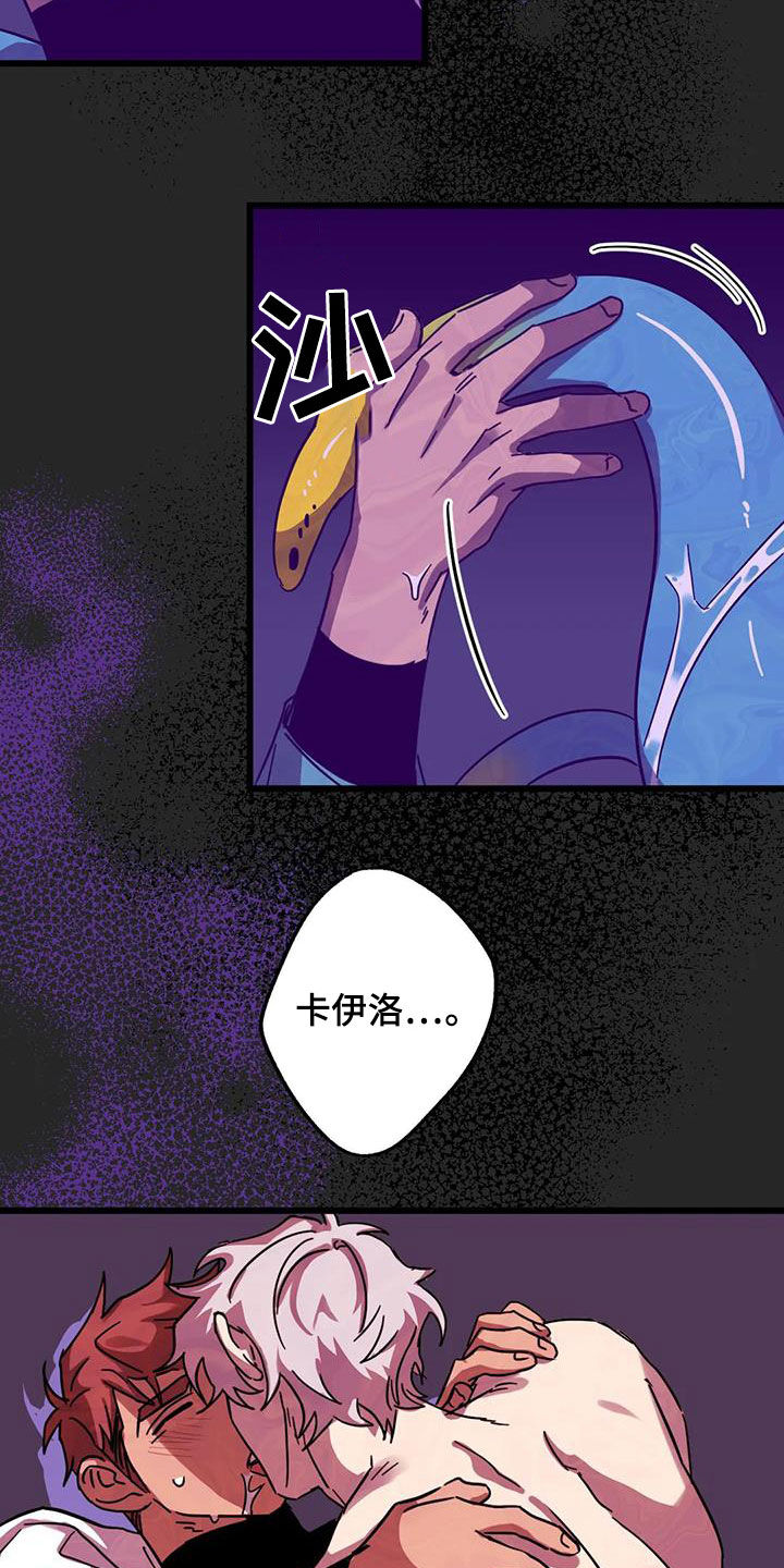 第45章：是梦吗16