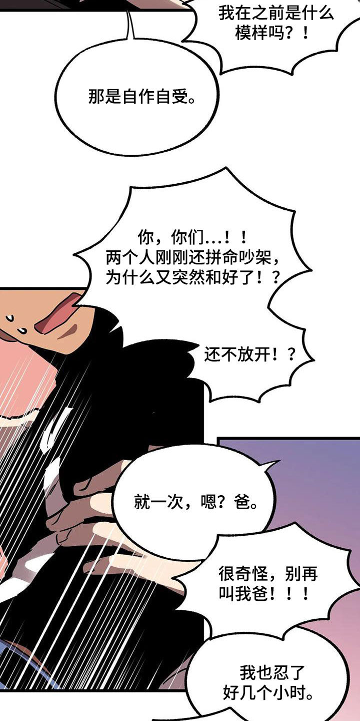 第49章：争夺14