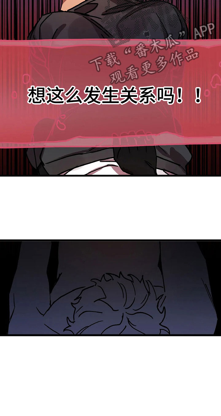 第11章：趁火打劫11