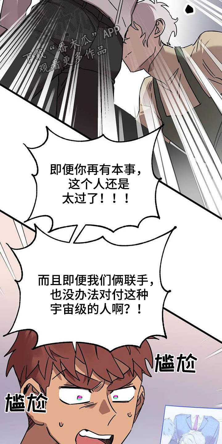 第37章：没得选择2