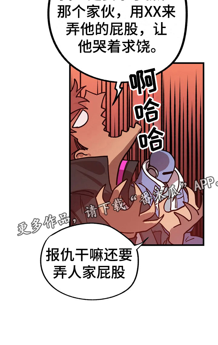 第5章：不公平法则6