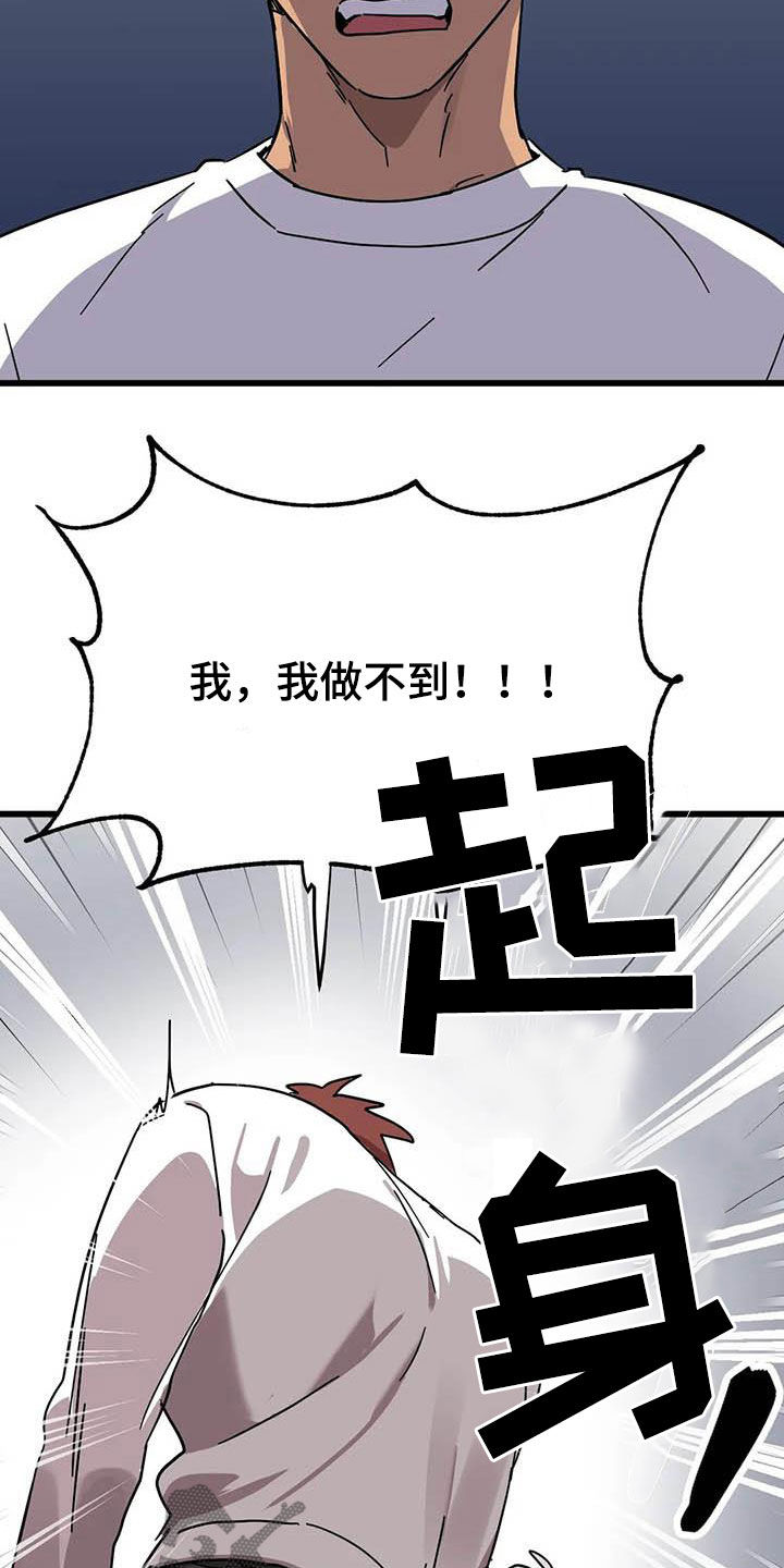 第37章：没得选择1