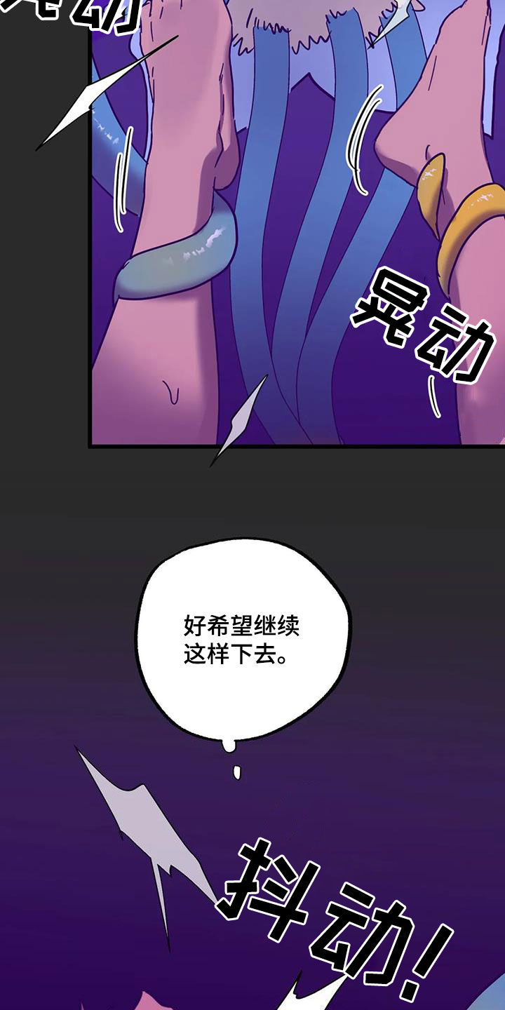 第46章：爱的结晶20
