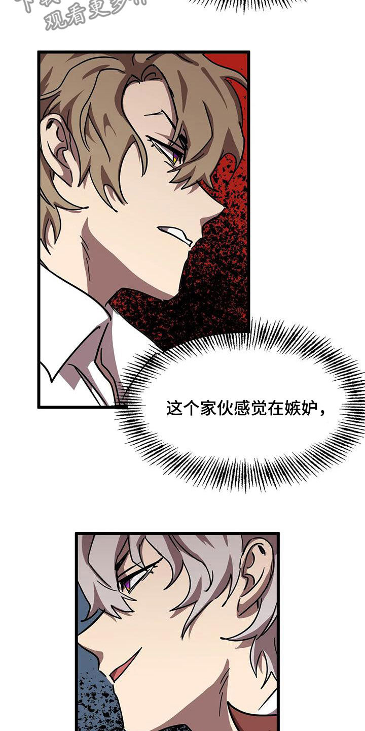 第49章：争夺5