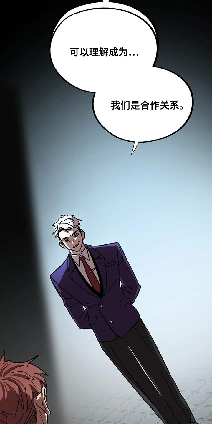 第55章：欺骗14