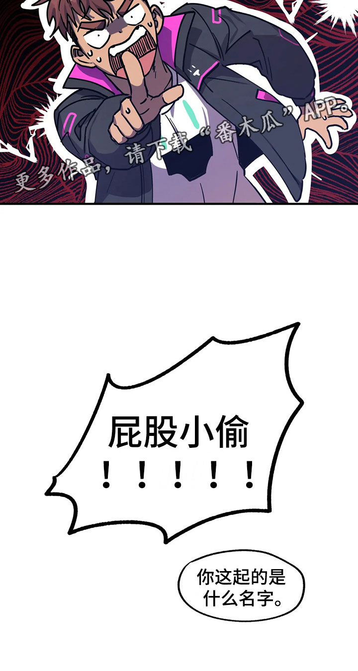 第4章：悬赏令22