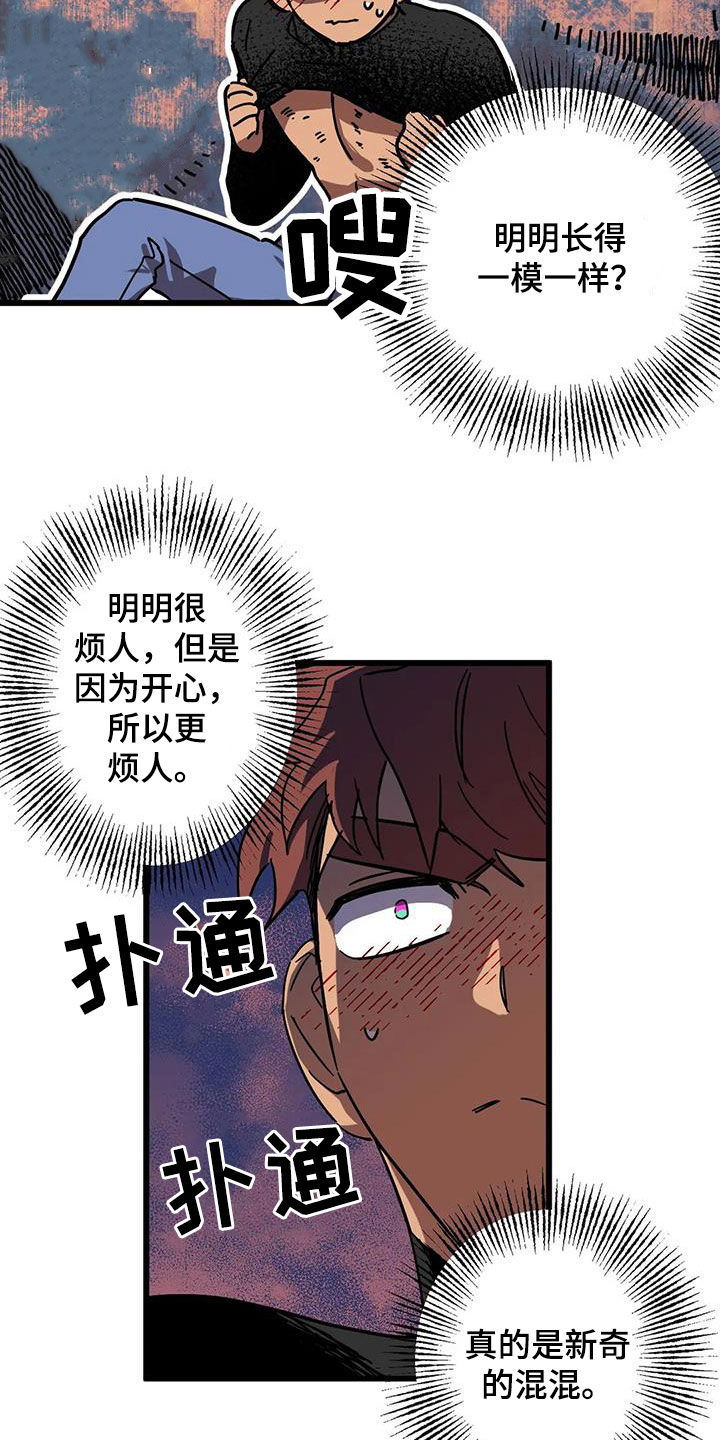 第50章：哥俩好7