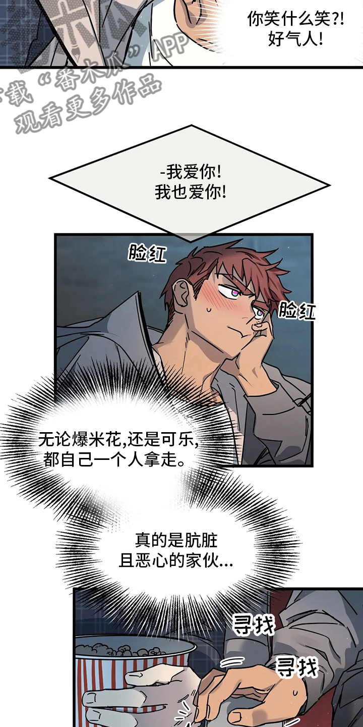 第27章：不想吗5