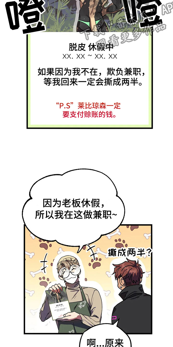 第6章：找到10