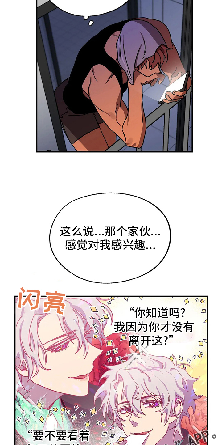 第25章：一事无成18