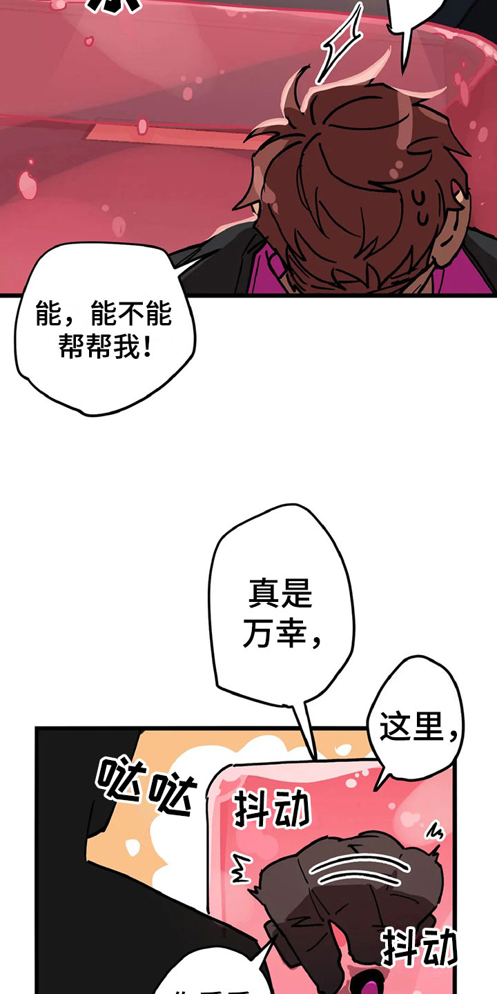 第10章：自缚23