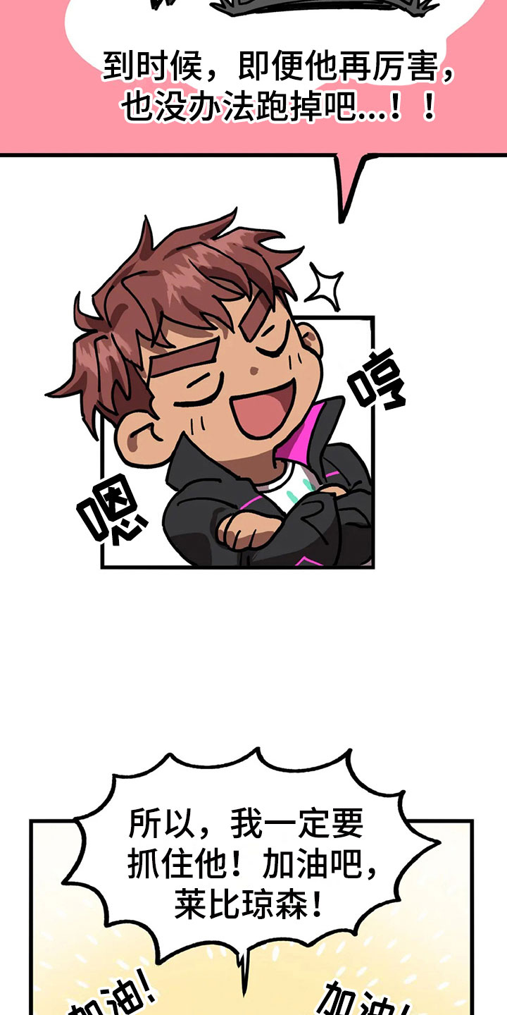 第10章：自缚4