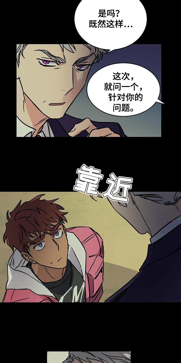第63章：【番外】享受下乐趣1