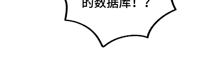 第5章：不公平法则16