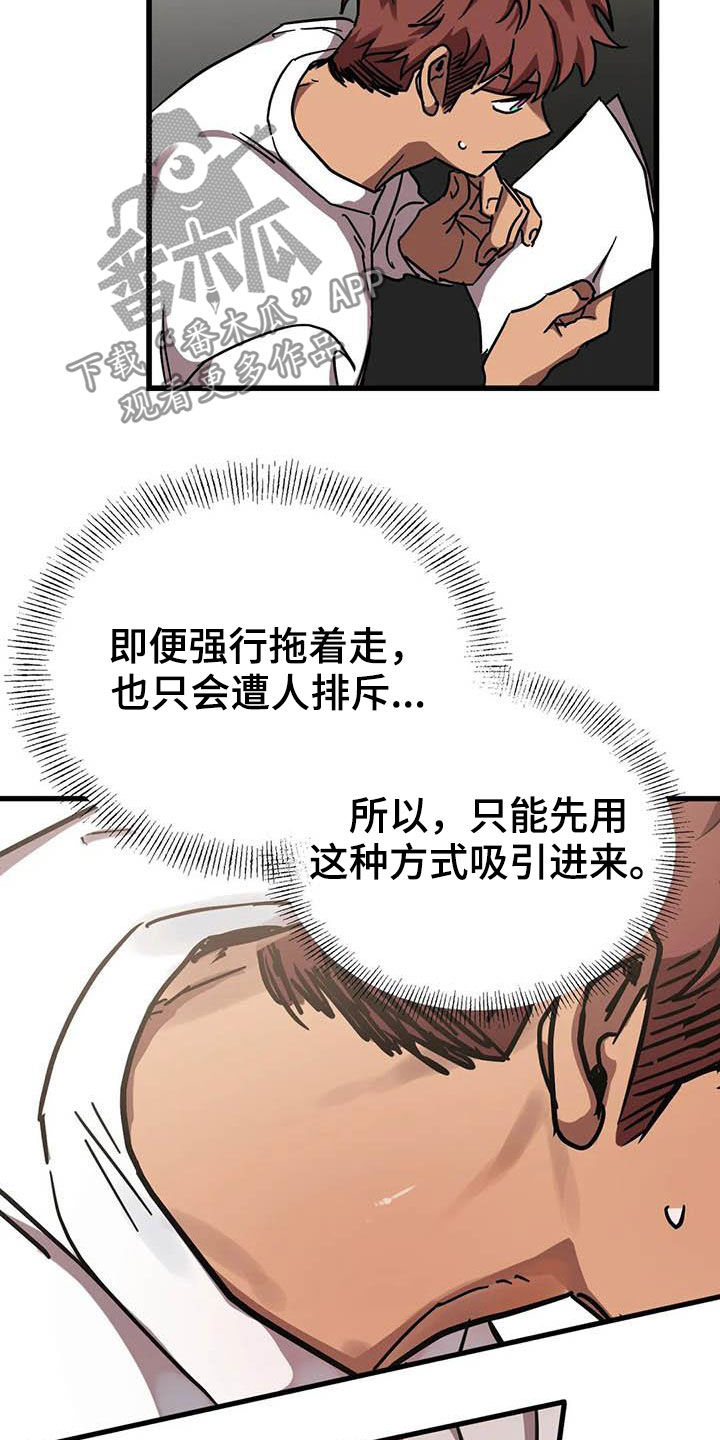 第35章：合同11