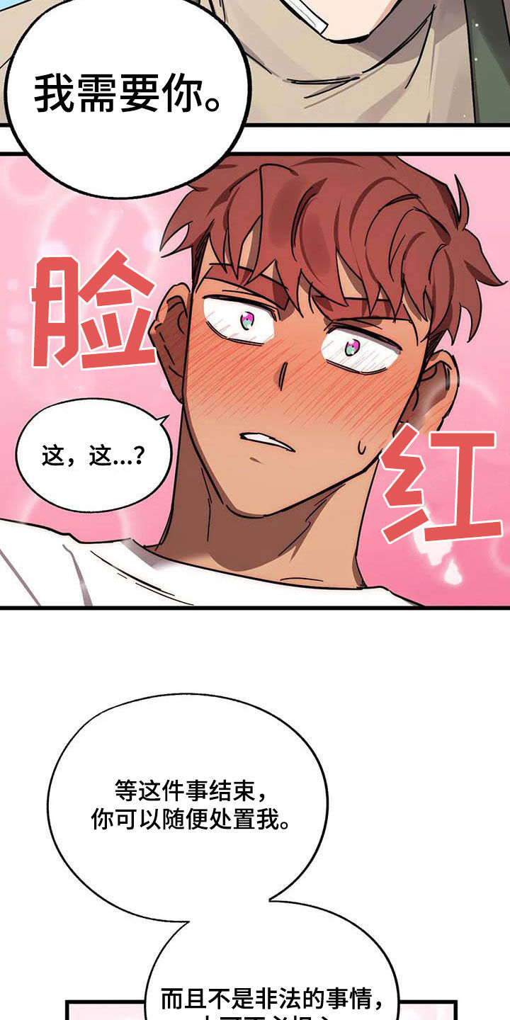 第34章：三个条件14