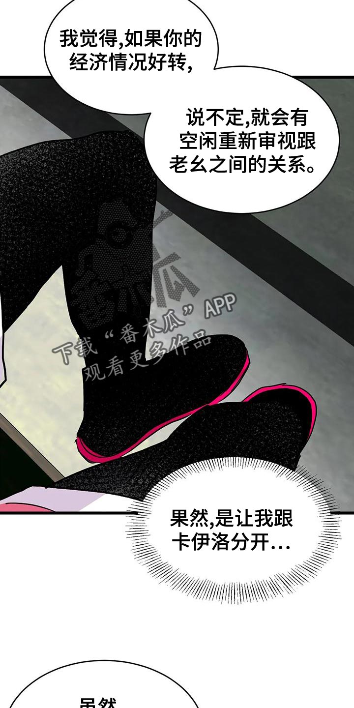 第61章：【番外】只要回答几个问题9