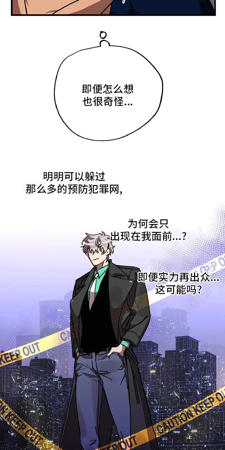 第20章：理想型6