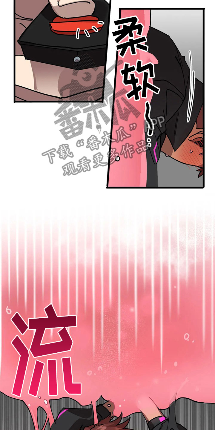 第13章：露馅6