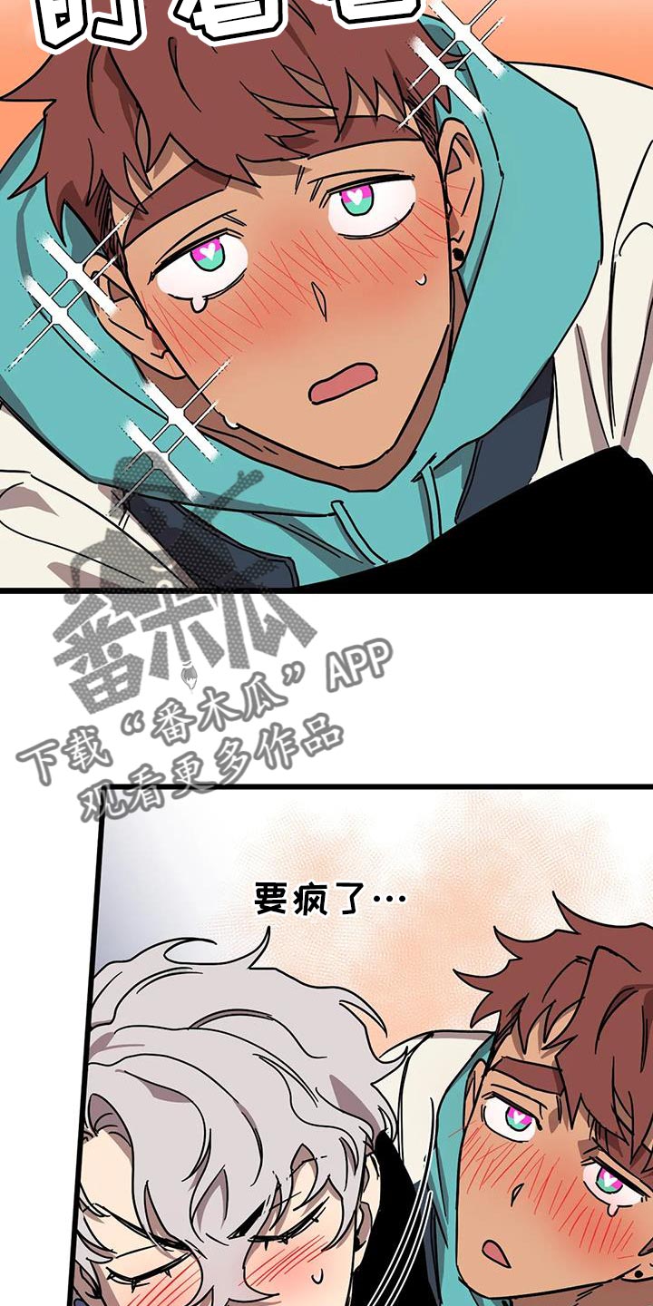 第66章：【番外】造孩子15