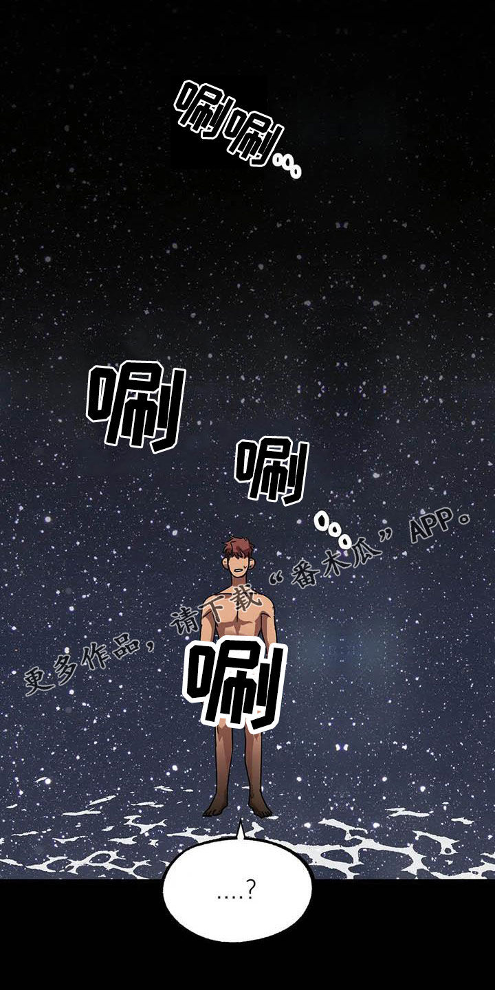 第33章：别吵0