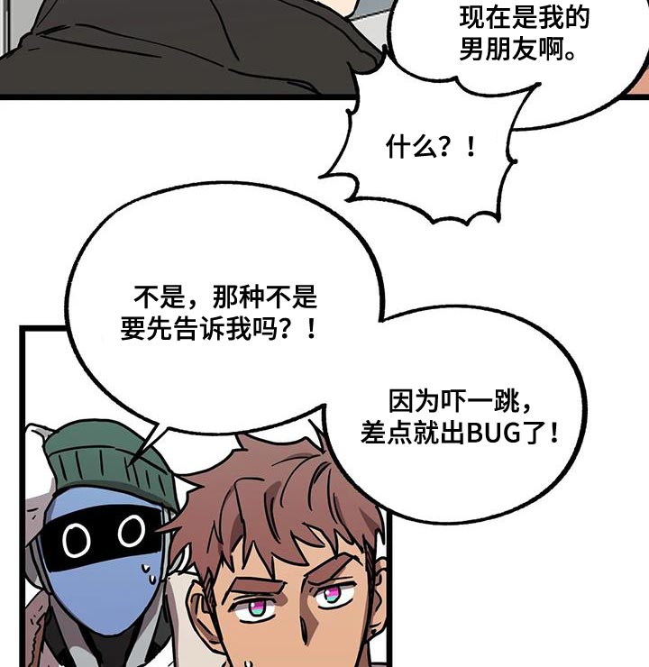 第74章：【番外】亲密10
