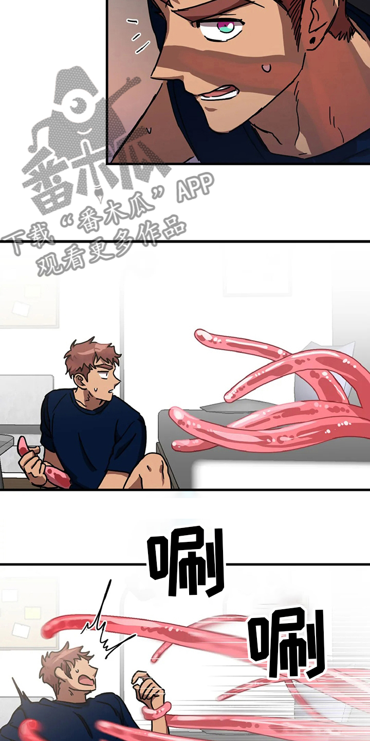 第21章：挑衅5
