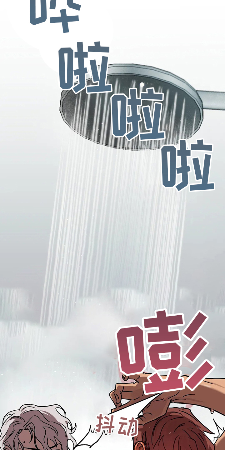 第28章：我也喜欢7
