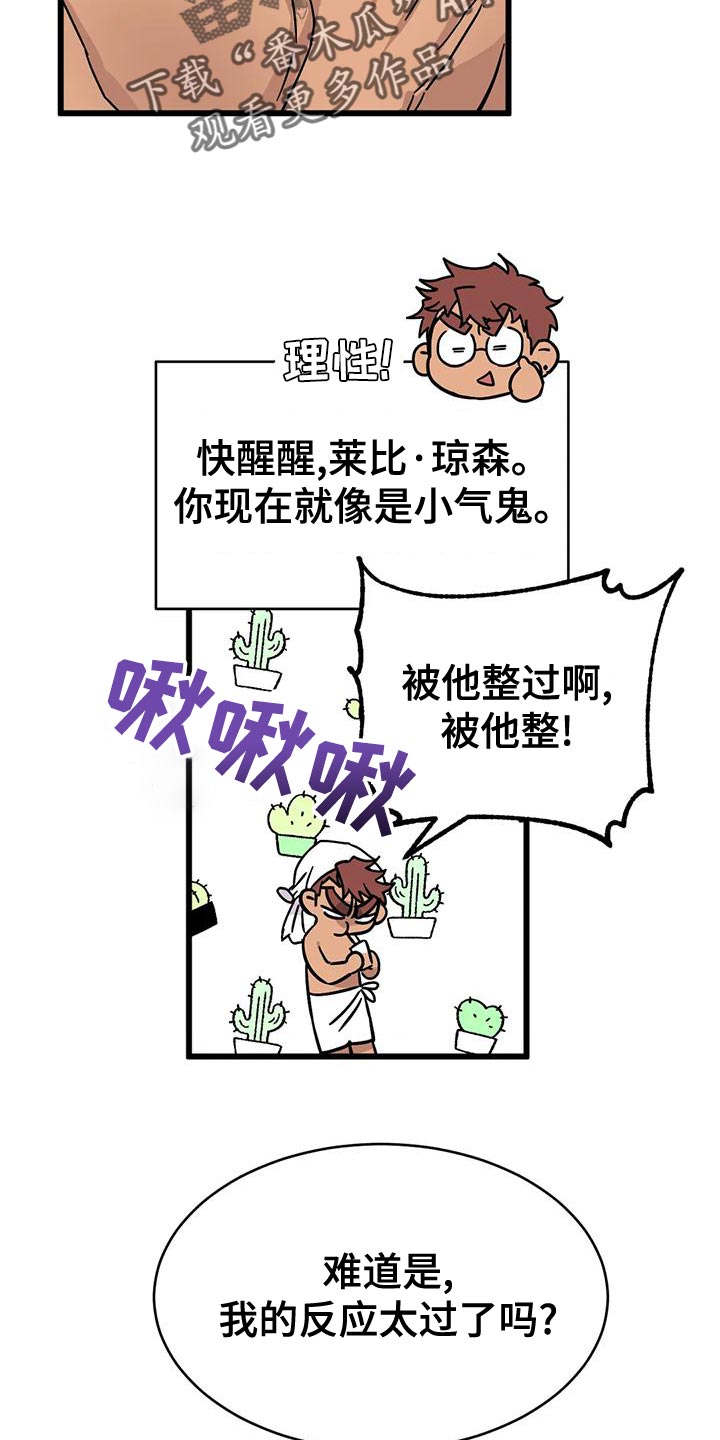 第60章：【番外】别开门20