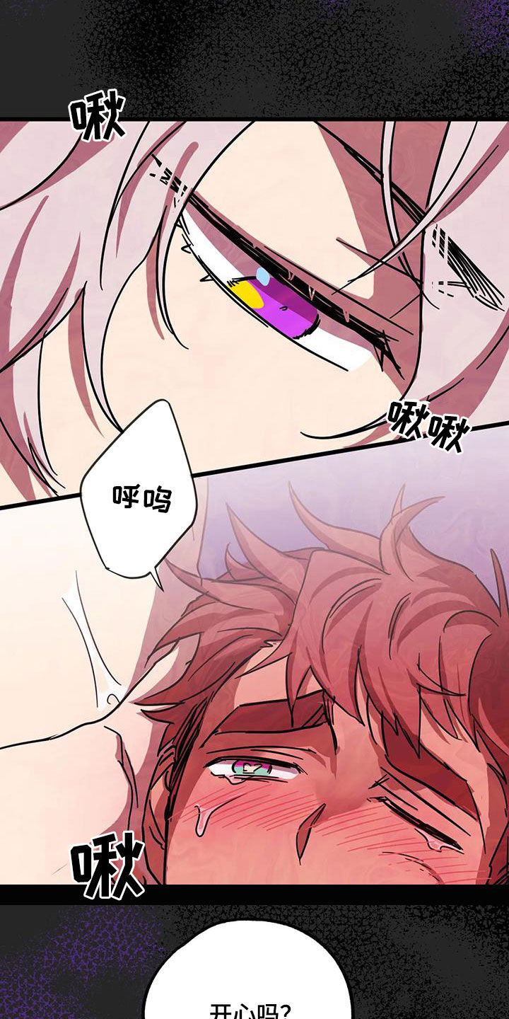 第45章：是梦吗21