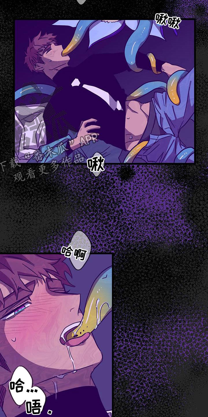 第45章：是梦吗15