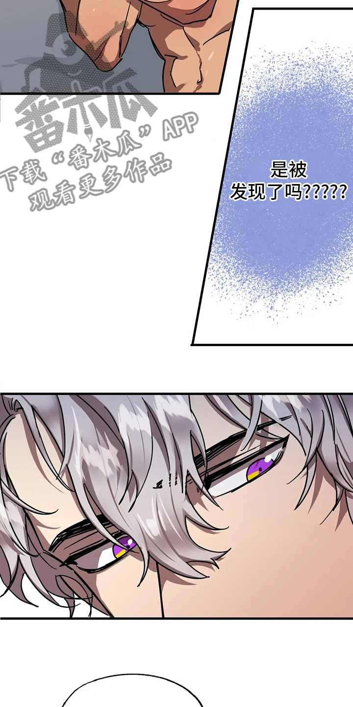 第19章：人质6