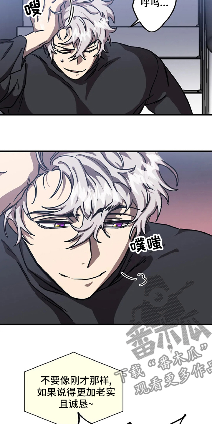 第23章：也被抓了8