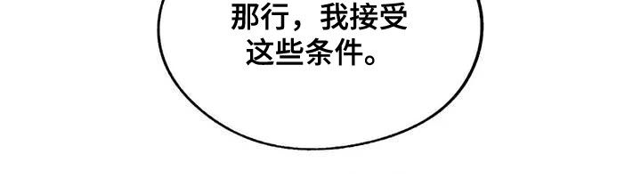 第34章：三个条件18