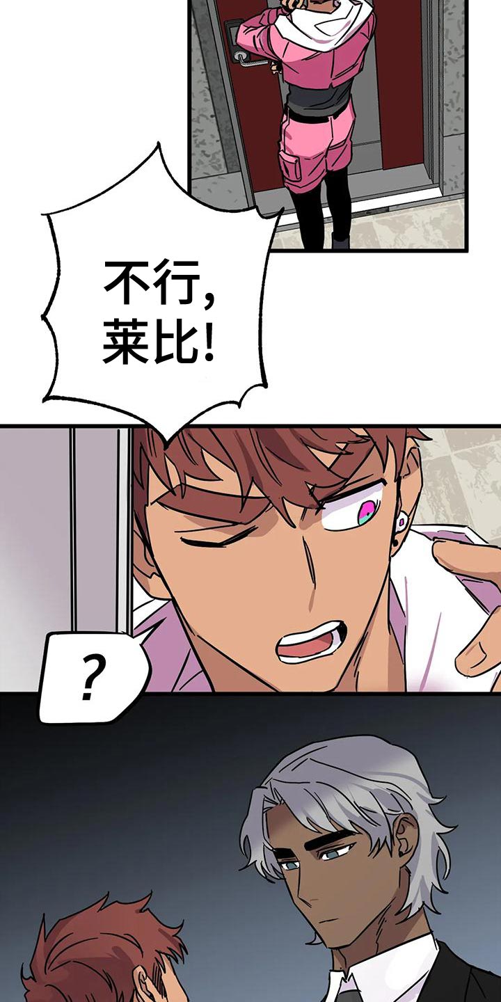 第60章：【番外】别开门24