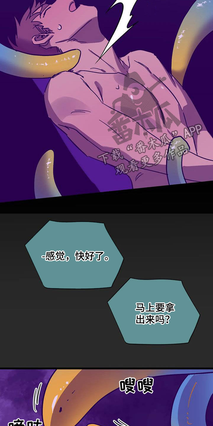 第46章：爱的结晶21