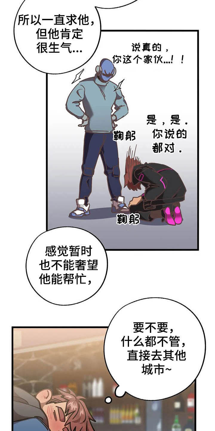 第15章：冲动消费3