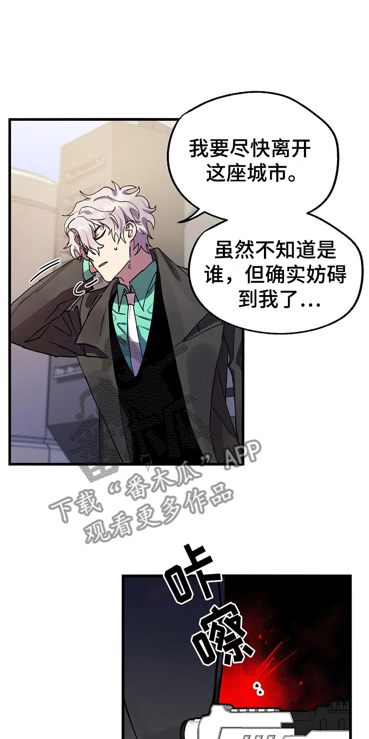 第7章：反击5