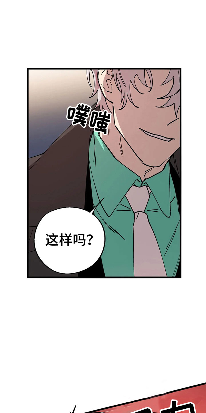 第12章：施工4