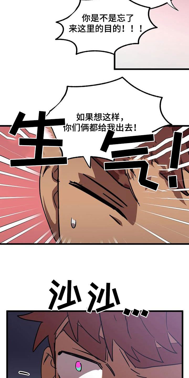 第49章：争夺15