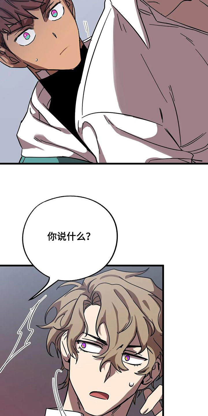 第55章：欺骗3