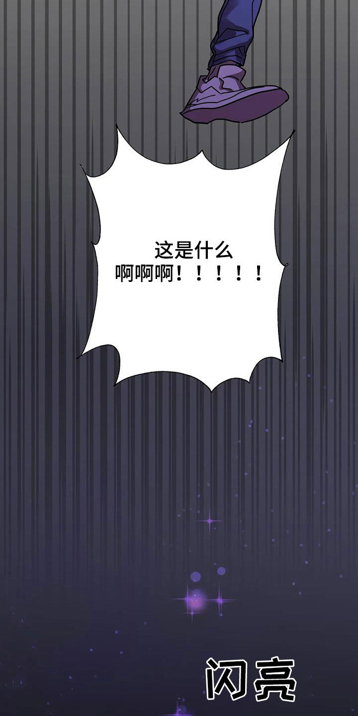 第44章：陷阱3
