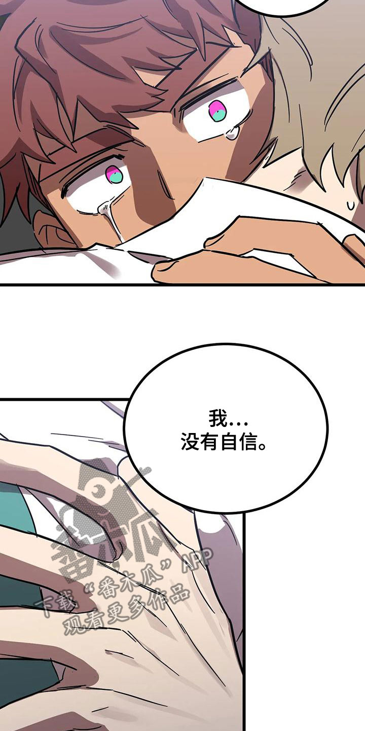 第57章：属于我的6