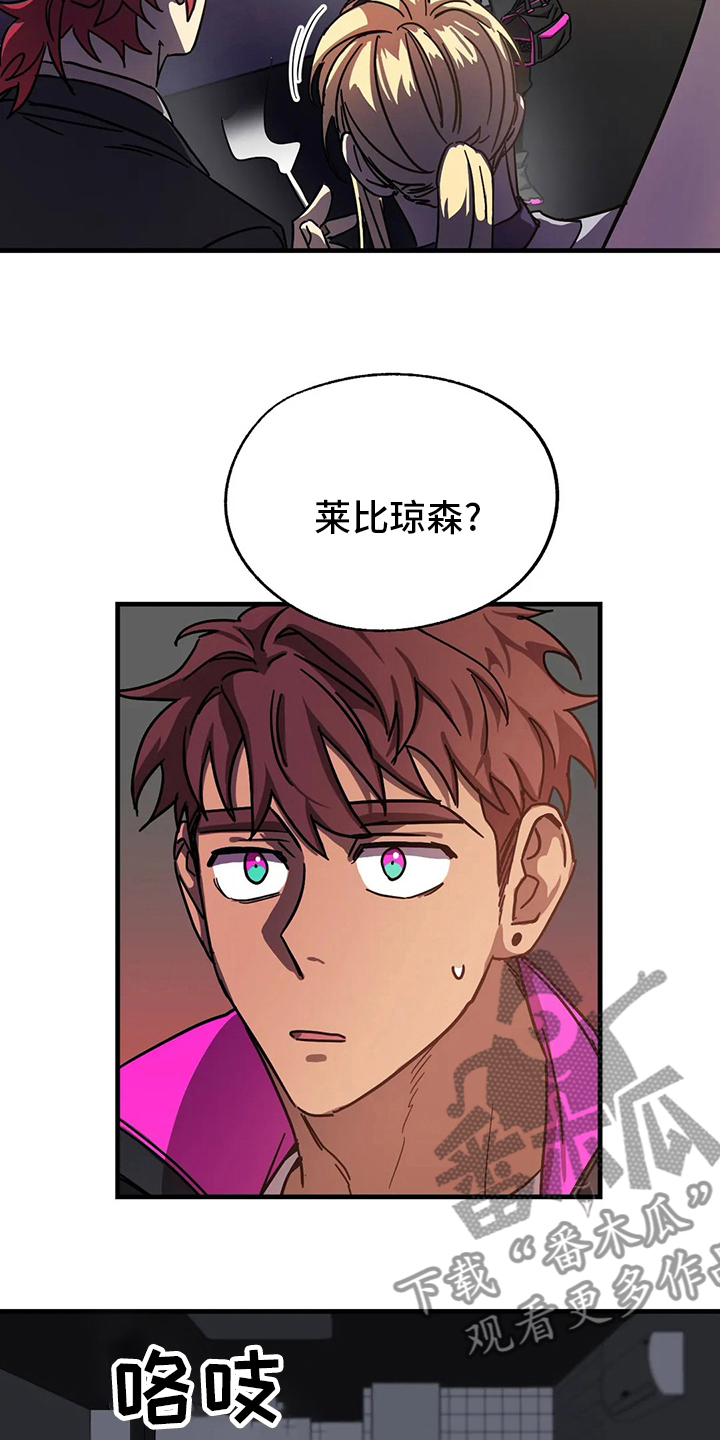 第25章：一事无成8