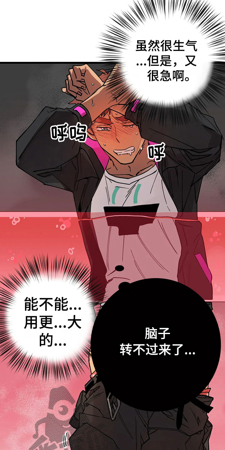 第12章：施工7